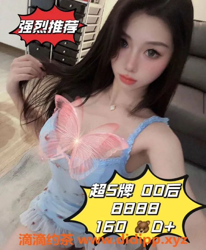 广州女仆店-广州天河棠东高颜值00后嫩模服务，黑丝诱惑！