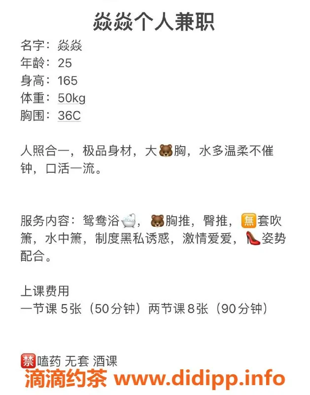 长沙楼凤-雨花区御姐炎炎，500/800p随心体验