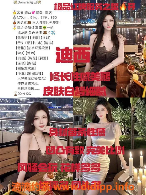 深圳外围-深圳小火柴——优质服务、高信誉保障