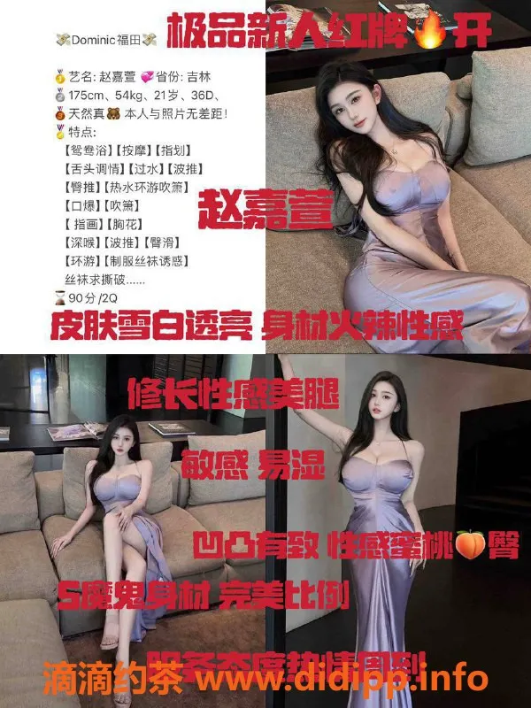 深圳外围-深圳小火柴——优质服务、高信誉保障