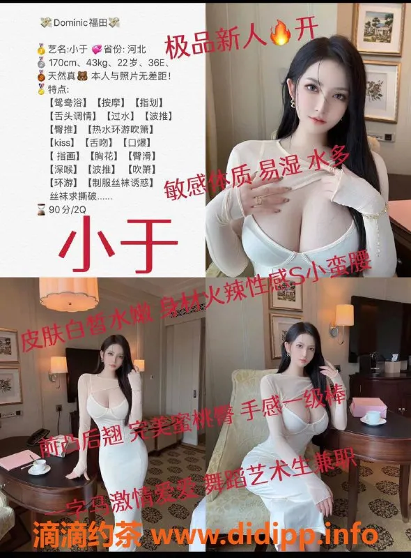 深圳外围-深圳小火柴——优质服务、高信誉保障