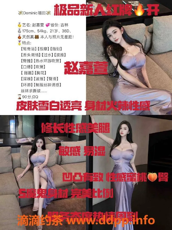 深圳外围-深圳小火柴——优质服务、高信誉保障