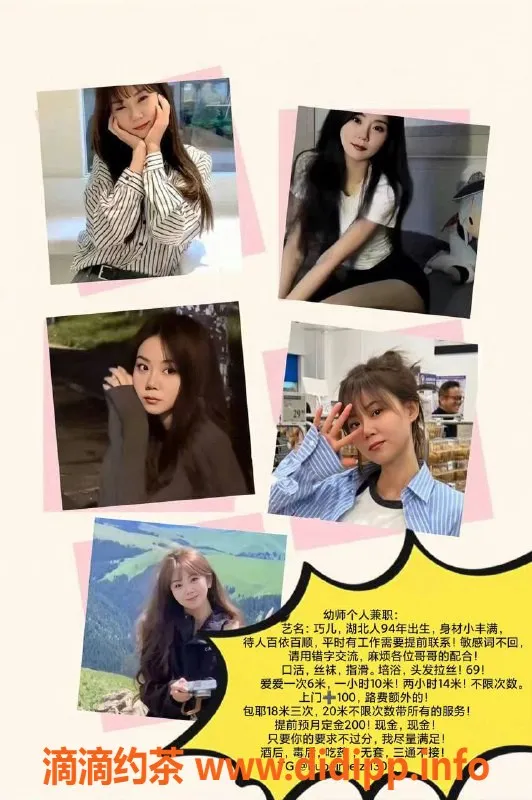 北京楼凤-昌平巧儿，600元幼师服务，贴心教学体验