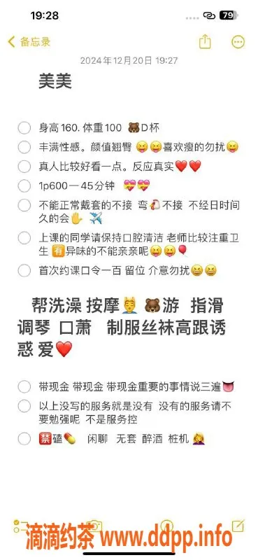 西安楼凤-雁塔美美，64条车评，综合评分9.21