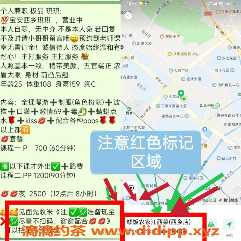 深圳楼凤资源信息,宝安精品楼凤琪琪，700元起服务