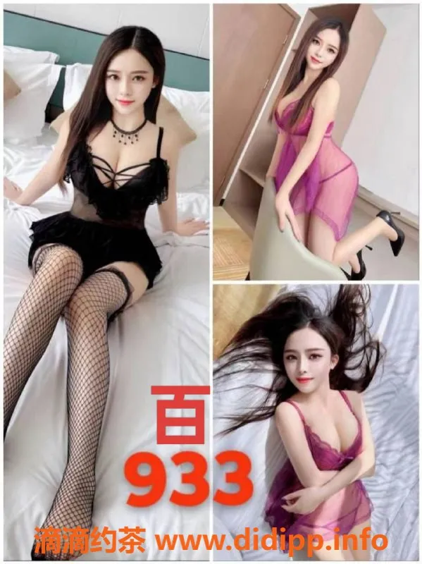 佛山楼凤-佛山江湾一路94妹子，预约仅439元，服务多样！