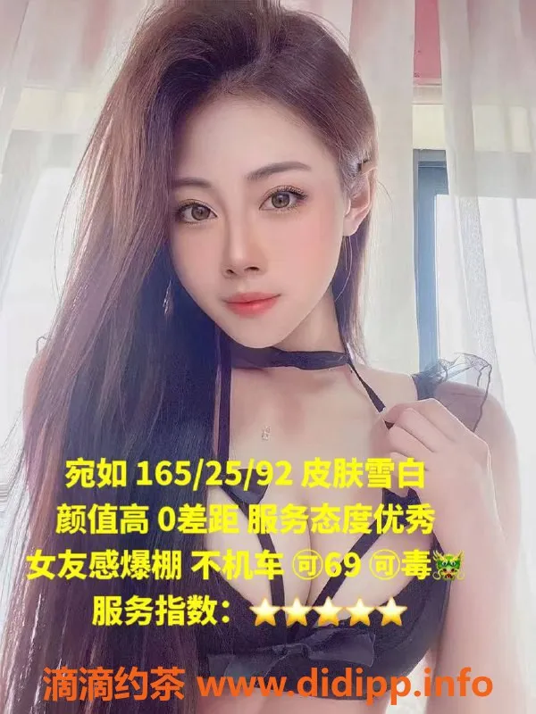 北京楼凤-赵佳家双飞套餐，2800享受超值服务