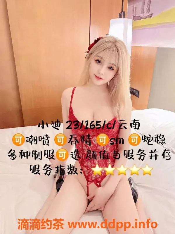 北京楼凤资源信息,赵佳家双飞套餐，2800享受超值服务