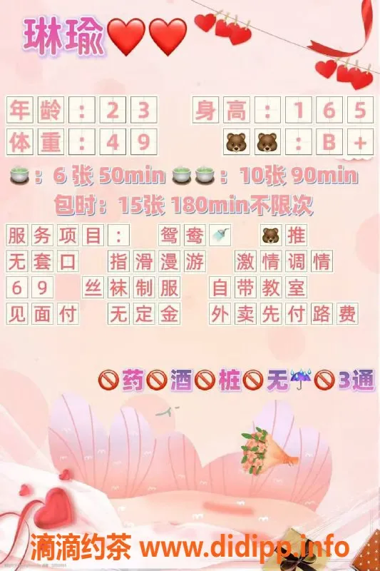 西安楼凤资源信息,未央琳瑜，高评分服务，可信赖伴侣