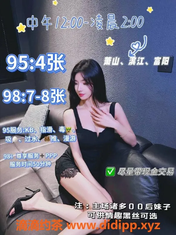 杭州spa会所资源信息,下沙滨江00后妹子杭派SPA体验