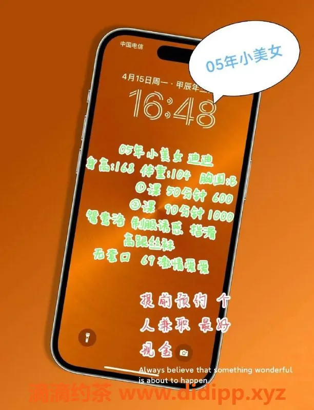 西安楼凤资源信息,雁塔迪迪，身材出众，服务质量上乘