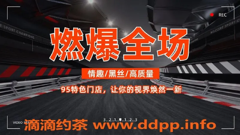 杭州spa会所资源信息,杭州高颜值萝莉兼职学生超值服务