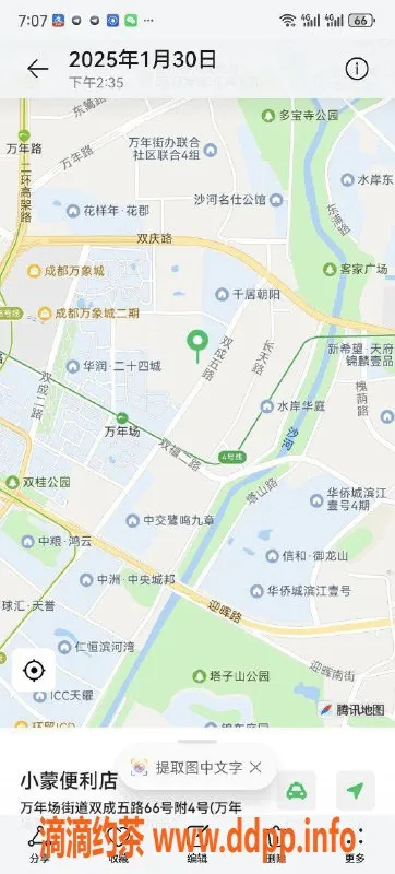 成都楼凤-成华区雪儿，25岁，165cm，48斤，服务多样