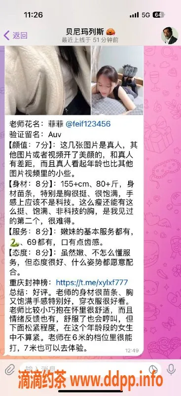 重庆楼凤资源信息,江北自营菲菲，工兵评测推荐！