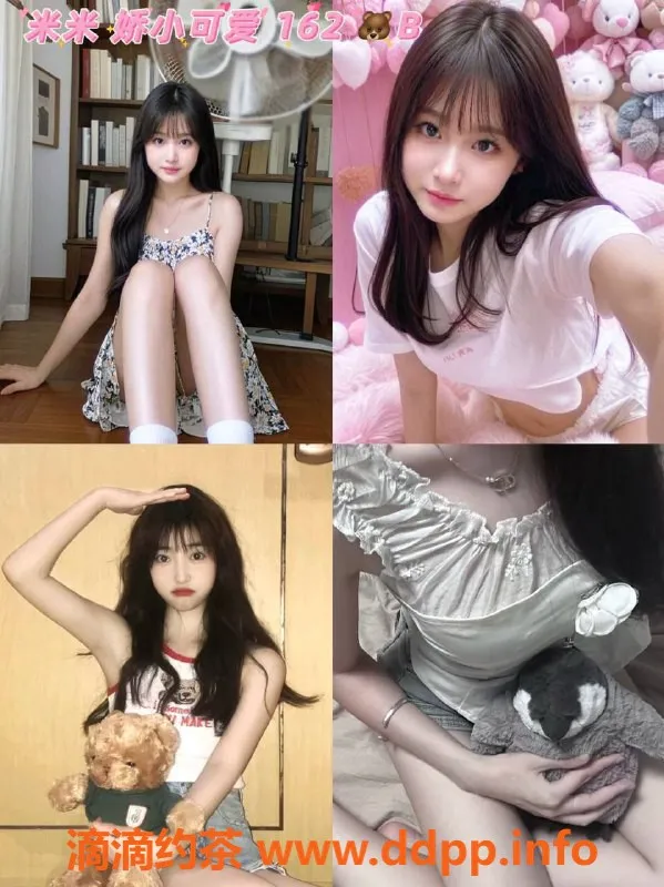 广州楼凤-海珠剧本杀美少女，特惠838元60分钟