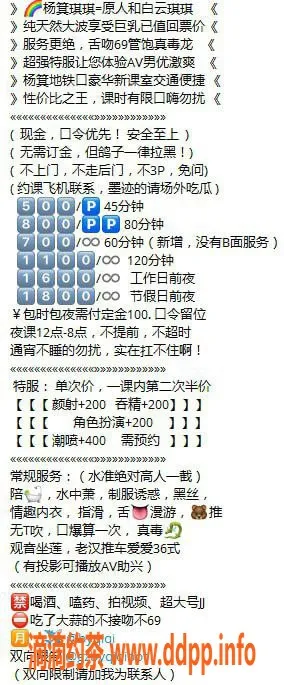 广州楼凤-越秀 琪琪，课费500p，800pp，全能型服务