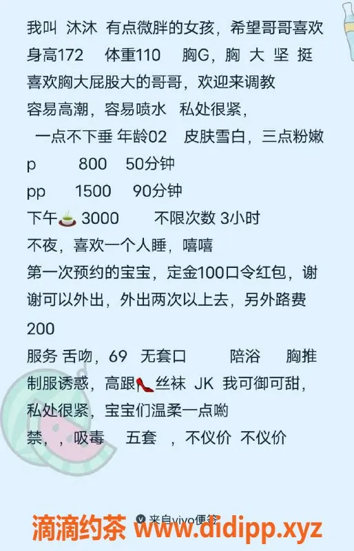 杭州楼凤-上城沐沐，巨乳嫩妹服务私享