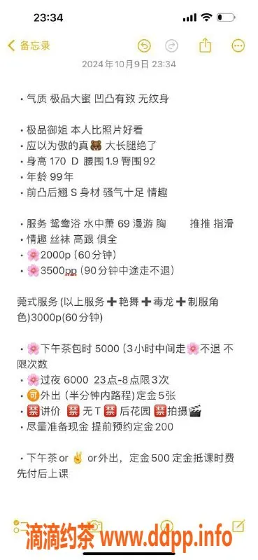 杭州楼凤资源信息,西湖区菲菲，优质服务让你流连忘返