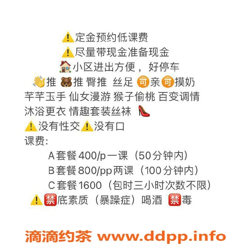 杭州楼凤-萧山小玖，少妇魅力，性价比超高！