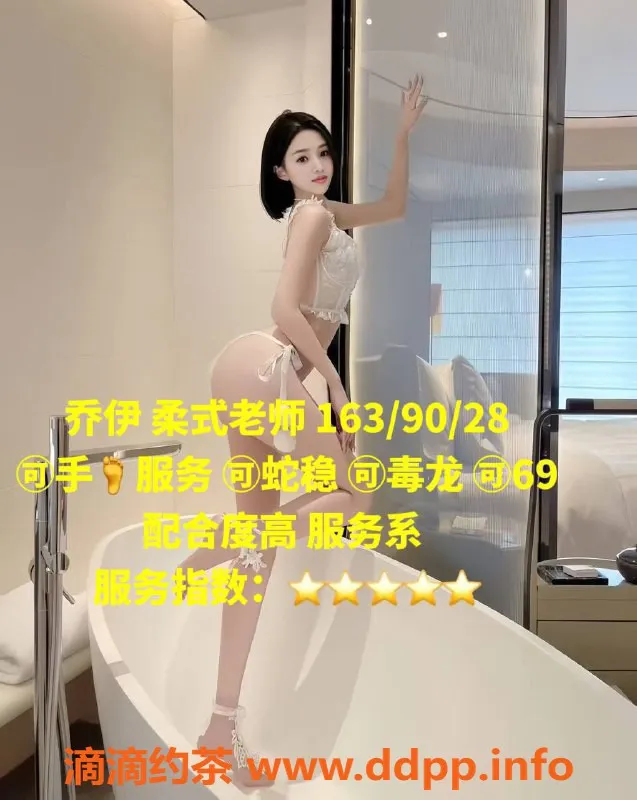 北京楼凤-朝阳高碑店高端闺蜜团，超优质美人来袭