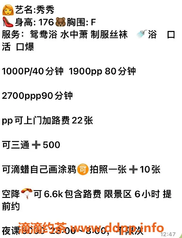 北京楼凤-朝阳望京秀秀，仅需1000p的贴心服务