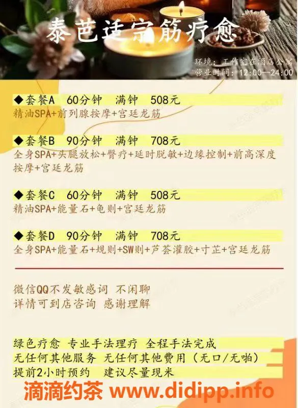 南昌抓龙筋-南昌抓龙筋 28岁 C罩杯身高167 508p