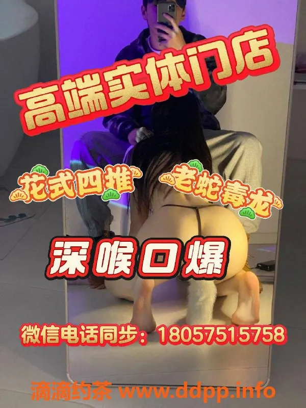 杭州spa会所资源信息,萧山毒龙SPA 半套服务 价格超值体验