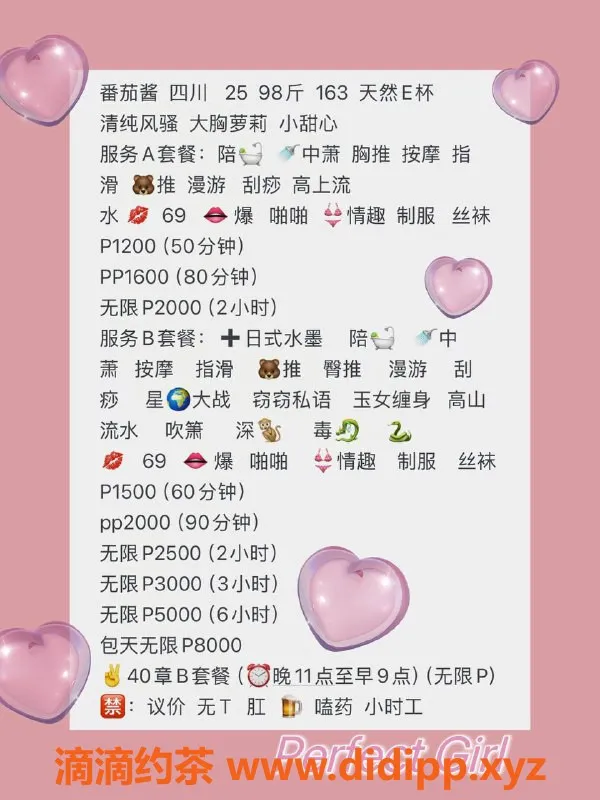 北京楼凤资源信息,朝阳25岁妙龄欲女，自然D杯，热情服务