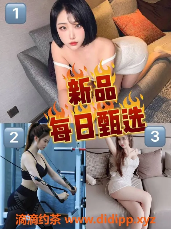 北京楼凤资源信息,特惠香车系列，价格惊喜，尽在十里堡双井