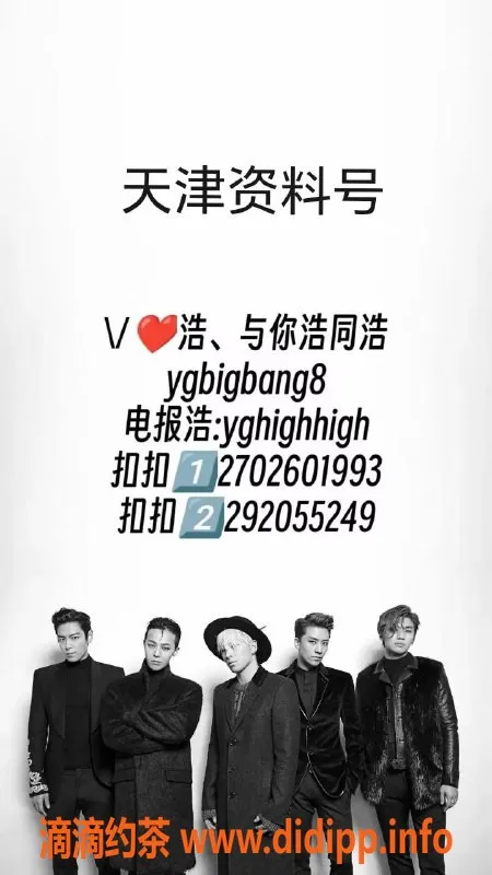 北京上门服务-天津靠谱经纪，性价比高的多样服务