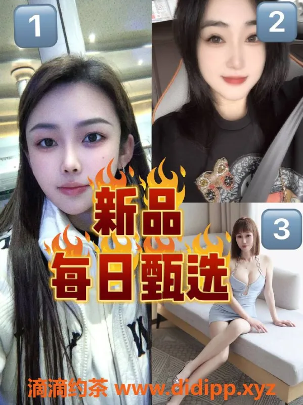 北京楼凤资源信息,南三环全能保建系列，品质保障，特色服务