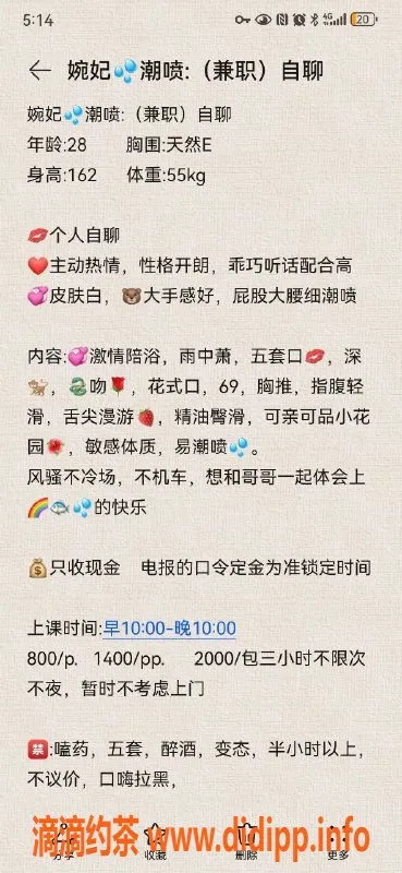 北京楼凤-朝阳95后E杯小媚妇，热情如火