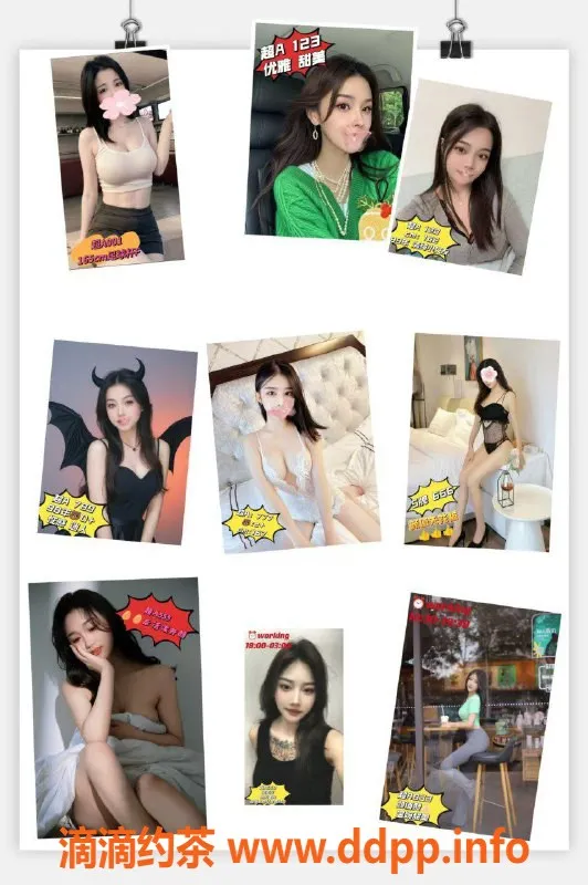 广州女仆店资源信息,广州海珠女仆诱惑，花式服务等你体验