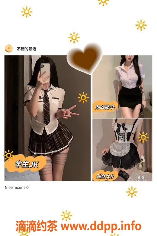 广州女仆店-广州海珠女仆诱惑，花式服务等你体验