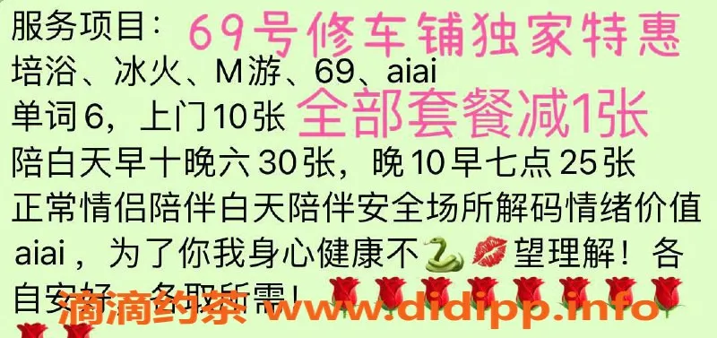 北京楼凤资源信息,朝阳望京超值泻火系特惠离婚少妇