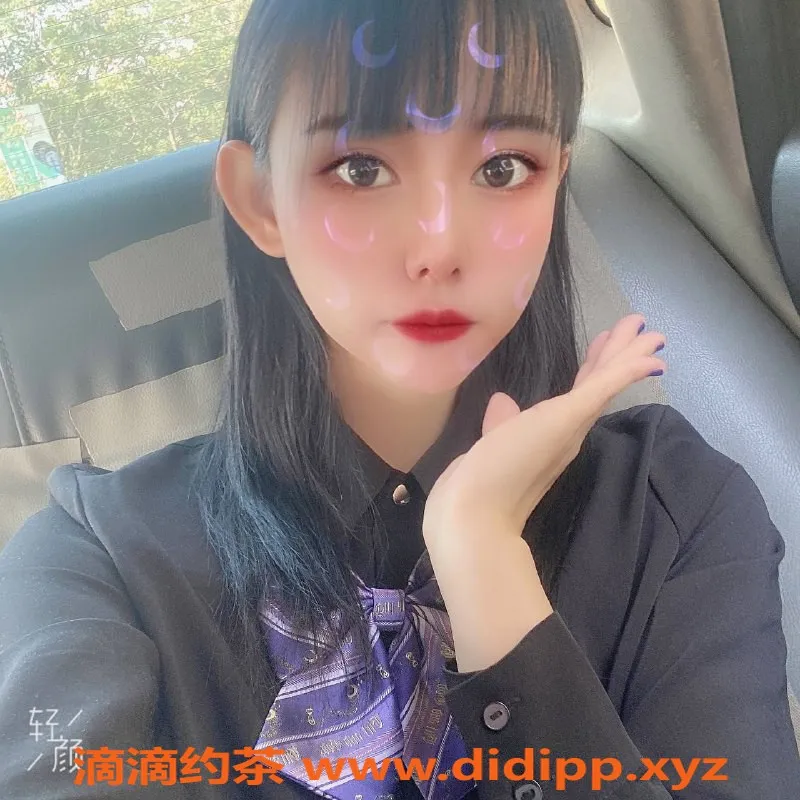 北京上门服务-朝阳三里屯00后小嫩妹，纯天然颜值高