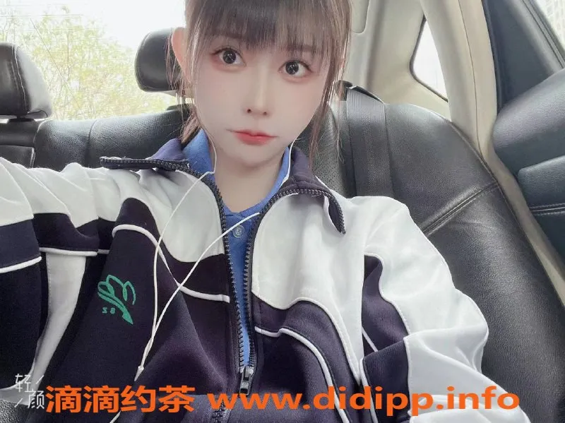 北京上门服务-朝阳三里屯00后小嫩妹，纯天然颜值高