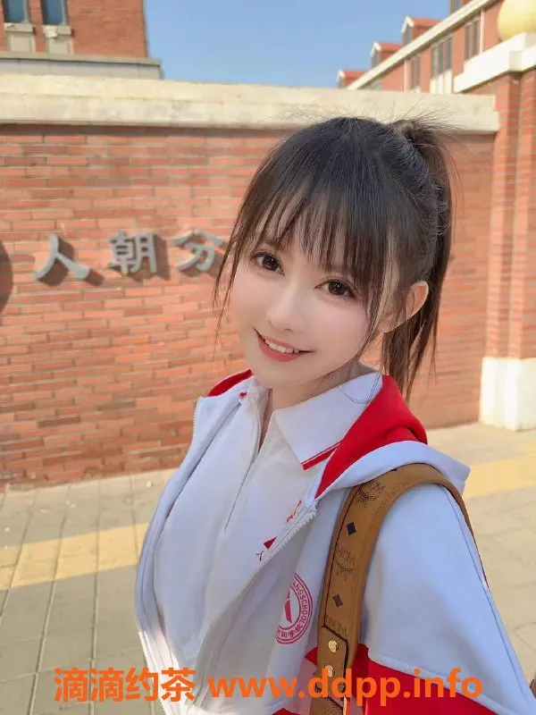 北京上门服务-朝阳三里屯00后小嫩妹，纯天然颜值高