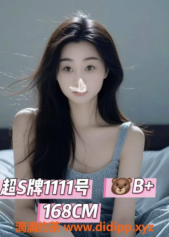 广州抓龙筋资源信息,广州岗顶小熊，24小时服务，超值体验