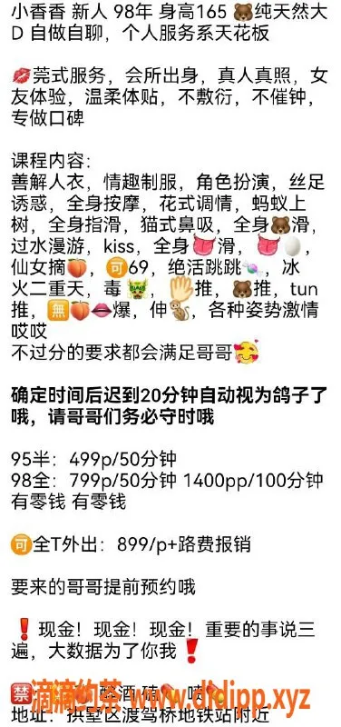 杭州楼凤-萧山区潇潇，视频认证，服务超赞