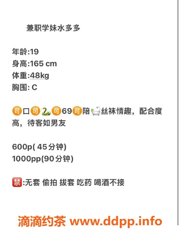 武汉楼凤-汉阳水多多，600p轻松体验优质服务