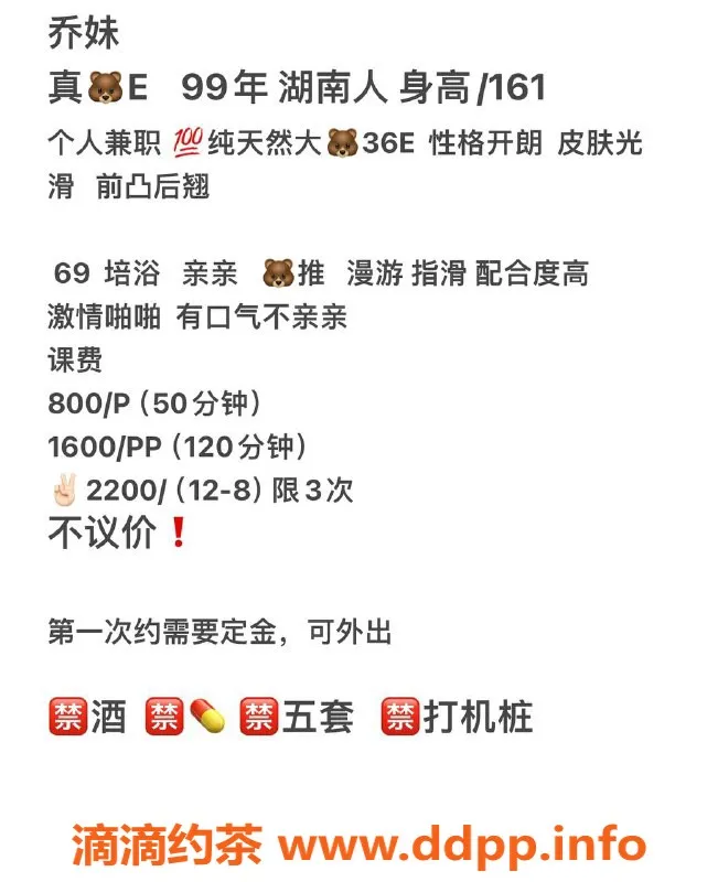 北京楼凤-朝阳区乔妹，800起步，服务仔细