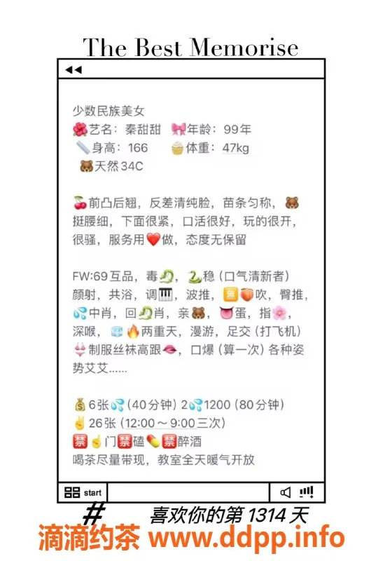 厦门楼凤-思明区秦甜甜，身高166，胸围34C，服务多样！