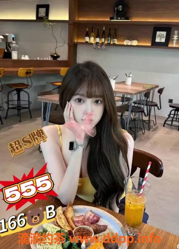 广州抓龙筋-天河区颜值场✨敏敏可乐超红牌特惠