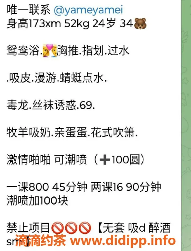 郑州楼凤-郑州实习老师亚美，亲切服务，性价比高