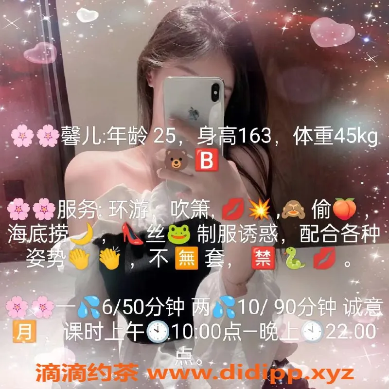 武汉楼凤资源信息,优质服务，价格合理，身高不凡的妹子