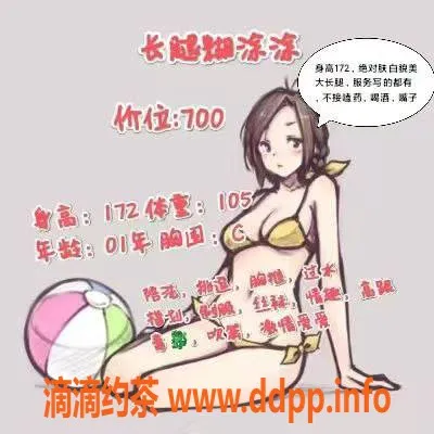 西安楼凤资源信息,雁塔糊涂涂，服务一流，真实评价来袭