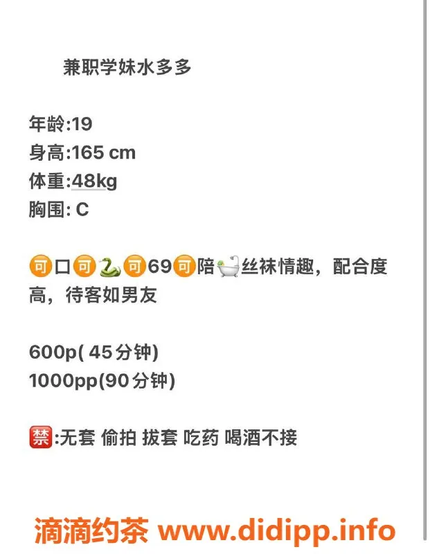 武汉楼凤-汉阳水多多，600元体验嫩服务