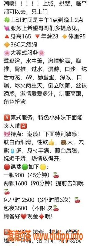 杭州楼凤资源信息,小伊外出服务，23岁165cm身材丰满