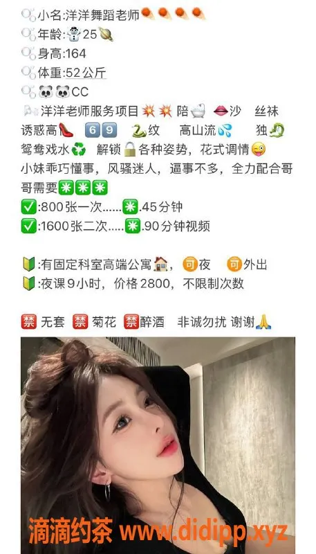 广州楼凤资源信息,天河区洋洋，热情服务让人难忘